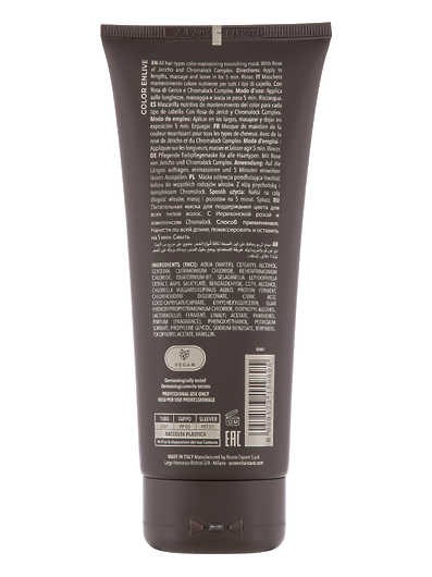 Screen Color Protective Mask Маска для закрепления цвета окрашенных волос