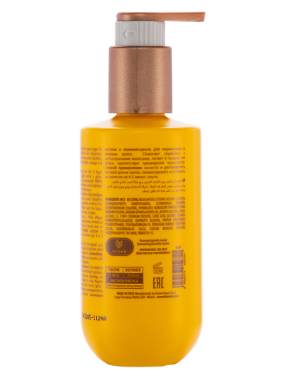 Screen Argan nourishing mask Маска для шелковистости