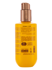 Screen Argan lamellar conditioner Кондиционер для шелковистости