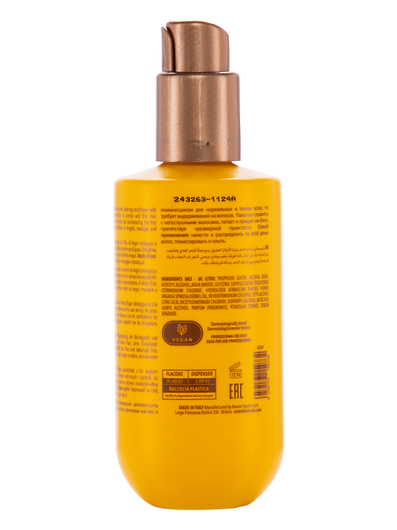 Screen Argan lamellar conditioner Кондиционер для шелковистости