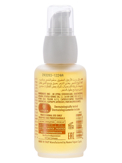 Screen Argan Silkening oil Аргановое восстанавл масло для волос