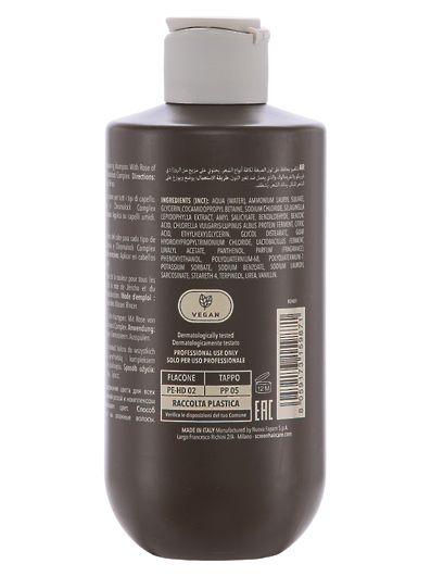 Screen Color Protective Shampoo Шампунь для окрашенных волос