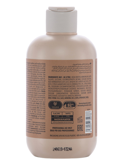 NURSE Deep Nourishing VEG SHAMPOO Шампунь для сухих и обезвоженных волос